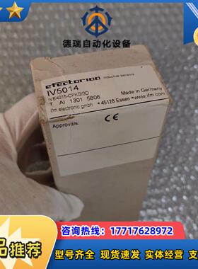 原装IFM易福门 IV5014 图片实拍 全新议价