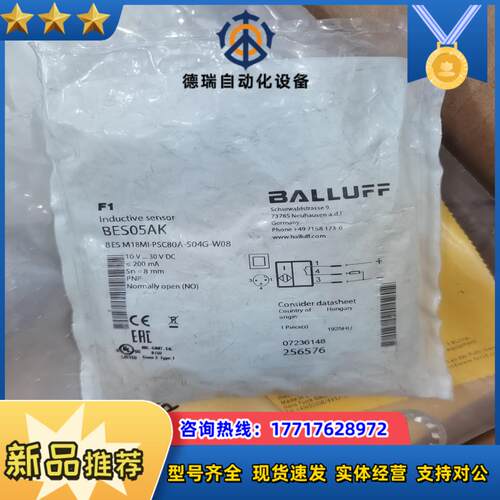 巴鲁夫BES05AK 原装正品150议价