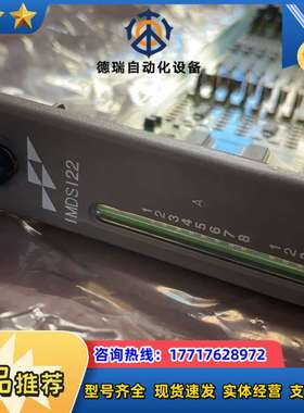 贝利DCS板 IMDSI22   全新实图拍摄议价