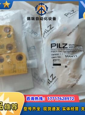 皮尔兹 506411议价