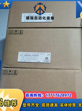 全新原装A6 MDDLN45SEMDDLT45SFM议价