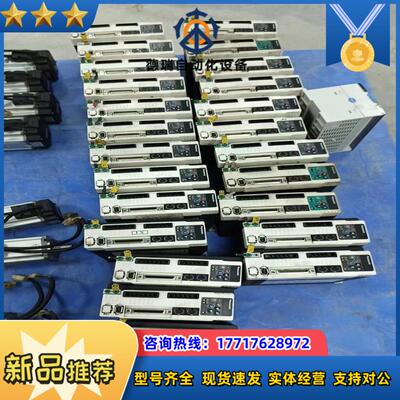 a4 750w套装 mcddt3520003 mcddt议价