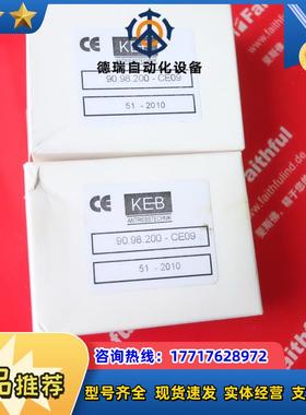 KEB 90.98.200-CE09 科比传动全新模块 COMBITRON 98 POWE议价