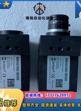 锐视ROSEEK RMVA210SC-32G智能相机议价