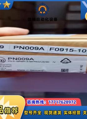 IFM PN009A 易福门压力传器 PN-0-1BRBR1议价