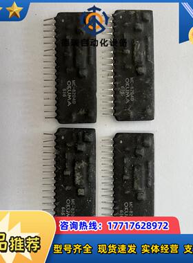 okuma厚膜 MC-8204D议价