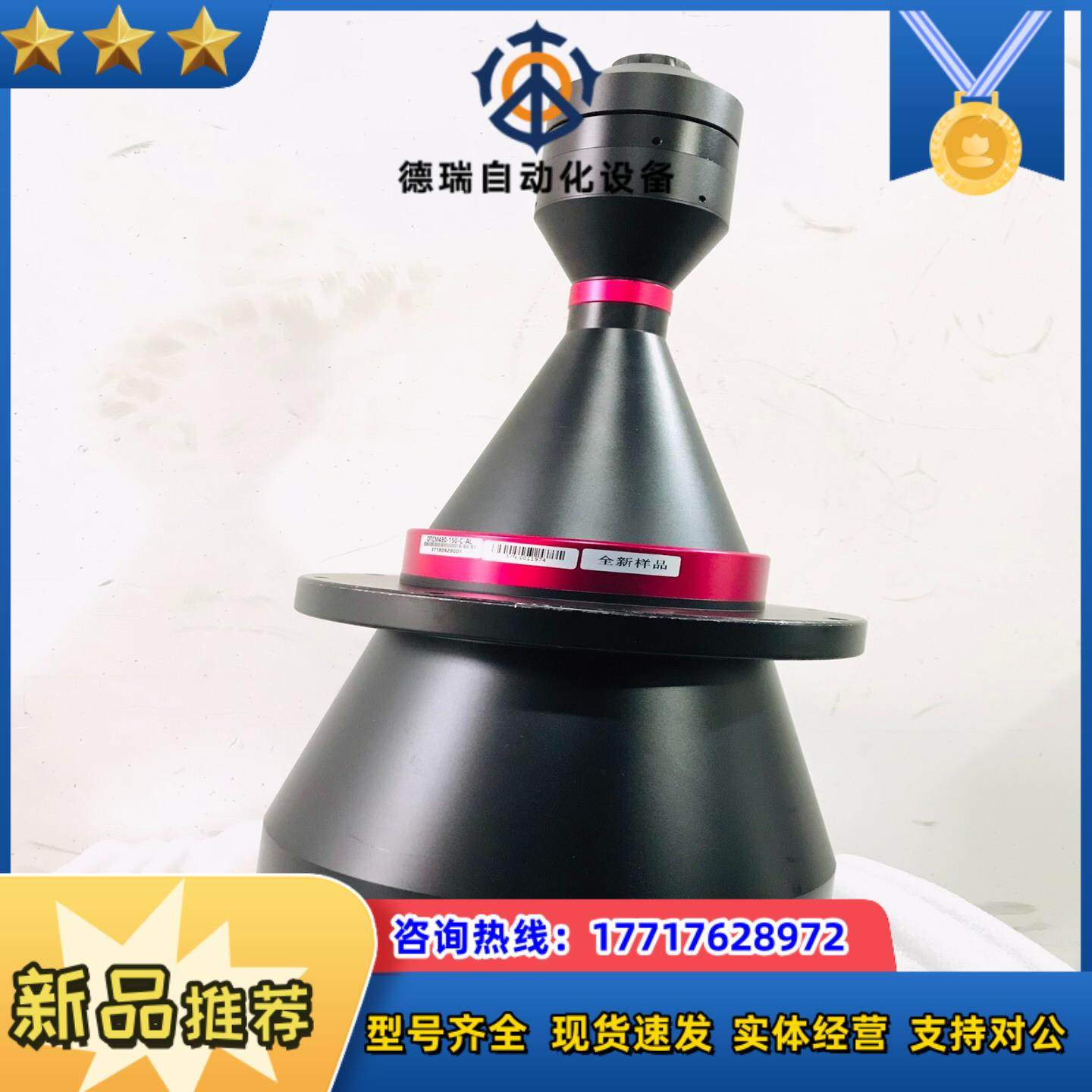 视清远心镜头 DTCM430-150-C-AL 43寸C口议价