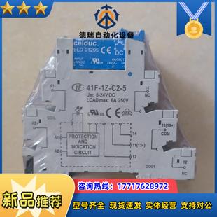 5宏發繼電器底座ceIduc固態繼電器S議價 41F