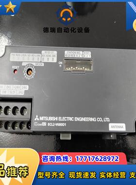 CCLINK RFID模块ECL2-V680D1成色如议价