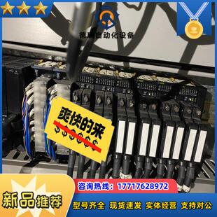 PLC模块CJ1W OD261议价