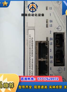 赫思曼工业级以太网交换机RS20-0800M2M2SDA议价