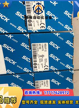 全新SICK光电1049075 WSE9-3P1130议价