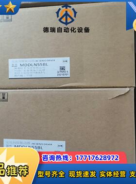 全新原装A6 MDDLN55BL 15KW伺服驱动器议价