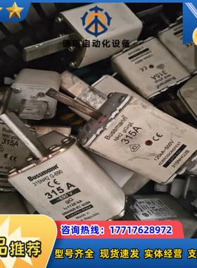 熔断器315NH2 G-690315A690V3议价