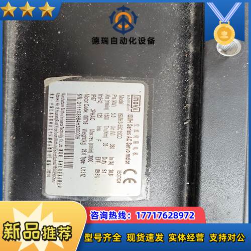 汇川ismh3-44c15cd-u131z伺服电机44k议价