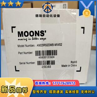 鸣志伺服电机AM23RS2DMB MW02全新议价议价