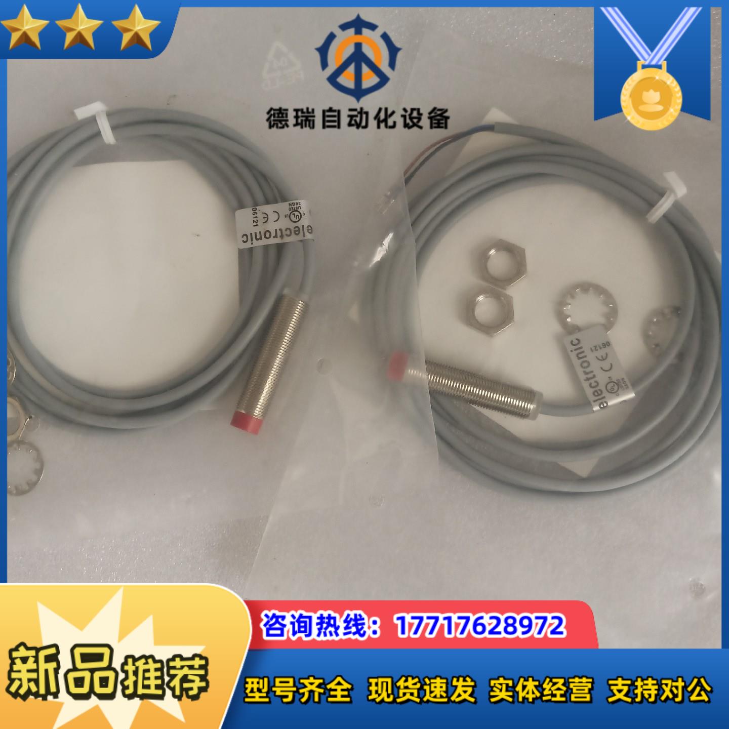 Leuze   IS212MM4NO-8NO全新原装劳易测议价