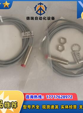 Leuze   IS212MM4NO-8NO全新原装劳易测议价