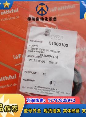 Bardiani TPJGM04106 意大利Bardiani阀门用密封圈议价