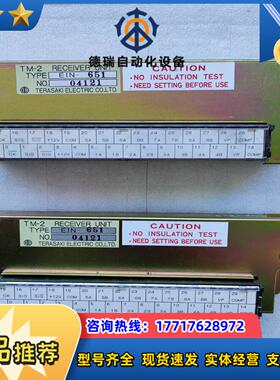 峙崎EIN-651 Terasaki信号采集模块全新备件议价