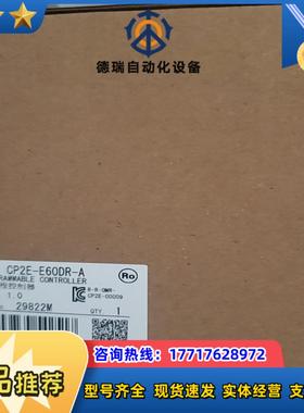 CP2E-E60DR-A 龙可编程控制器议价