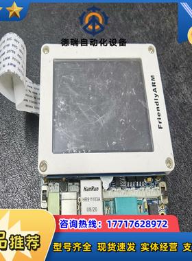 sc2440开发板友善之臂micro2440标准版嵌入式li议价