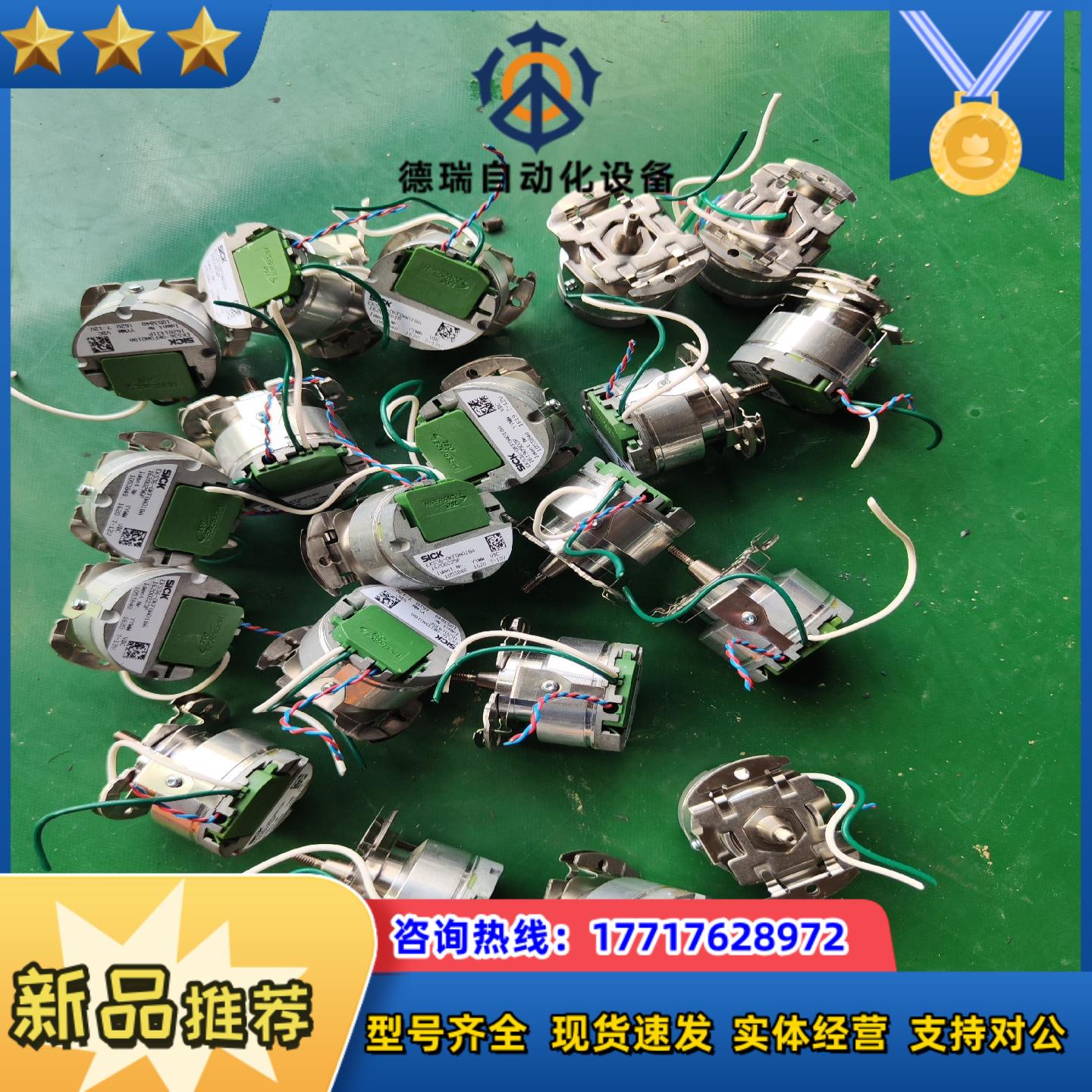 西克编码器EKS36-0KF0A018A议价