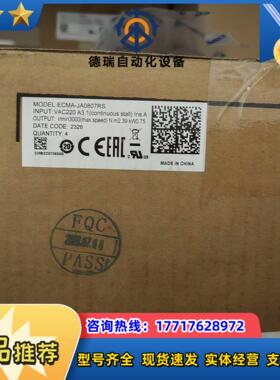 台达原装正品电机ECMA-JA0807RS议价
