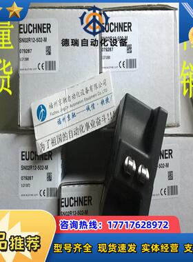 088388  GSBF02X08-786-M 现货GSBFOZX08 原装正品议价
