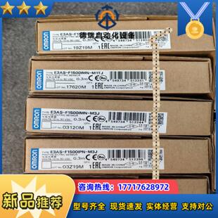 03M议价 M1TJ E3AS F1500IPN