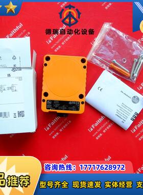 IFM ID5005 易福门全新电感式传感器 IDE3060-FPKG 全新无装议价