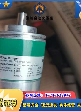 霍伯纳编码器 13C D-51063K0In     型号议价