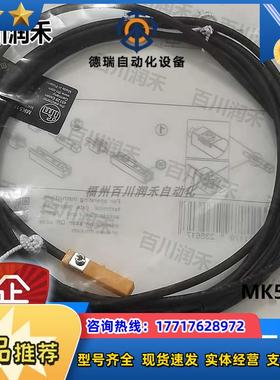 德国MK5156 MK5159气缸开关磁性传感器全新正品封议价