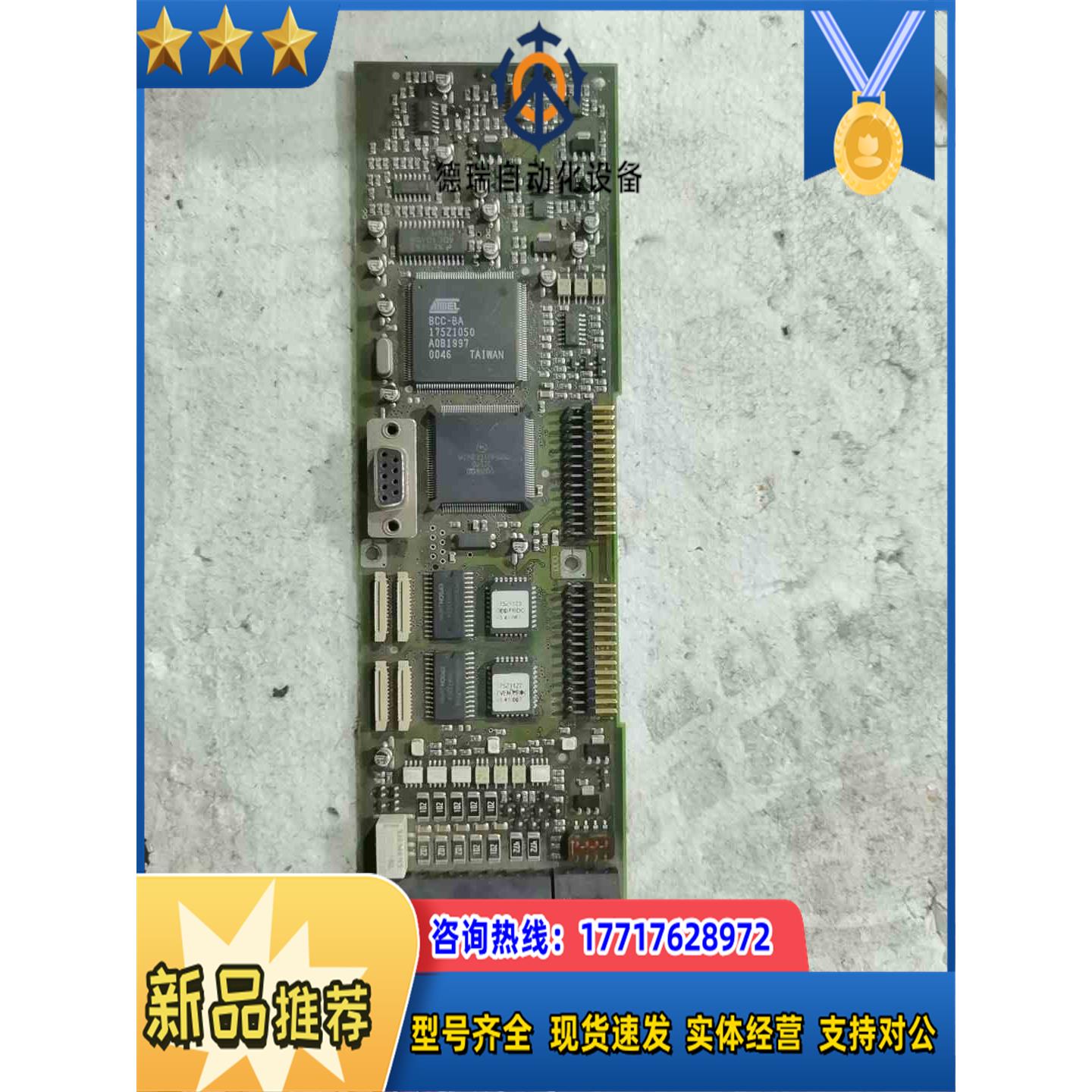 丹佛斯变频器主板175Z1528 CT8二手功能包好现货议价