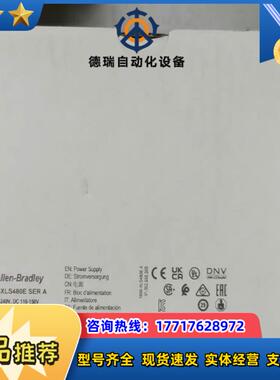 AB1606-XLS480E AB 罗克韦尔 电源 全新原装议价