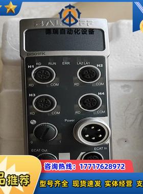 BALLUFF巴鲁夫读写控制器BIS01FK原装现货BIS议价