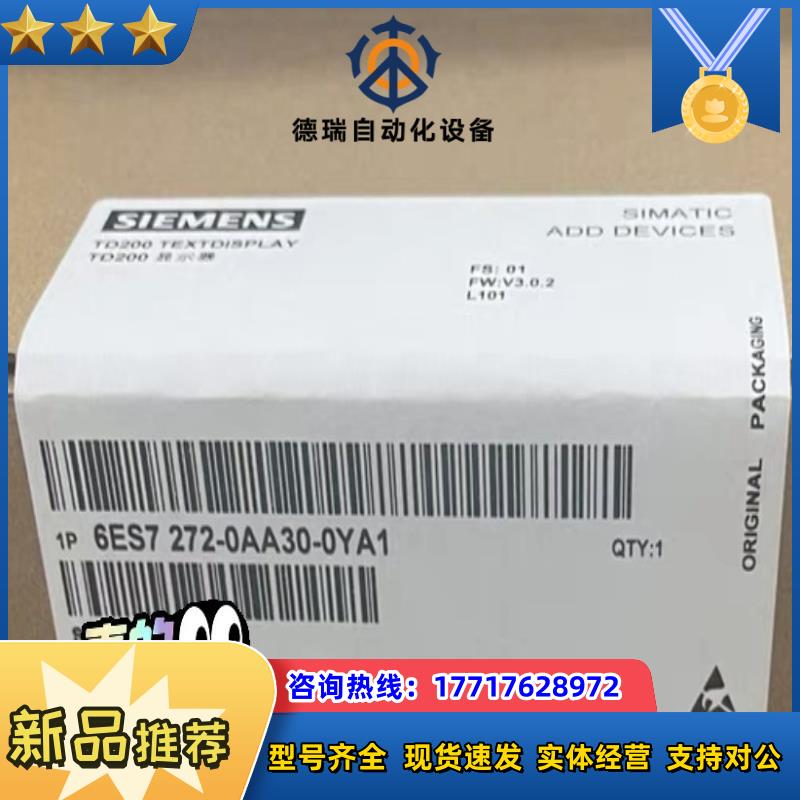 272-0AA30-0YA1议价