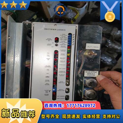 RECTIFIER LOGICS议价议价
