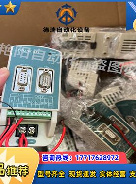 infoscan 读取器控制器FS-Iobox-03议价