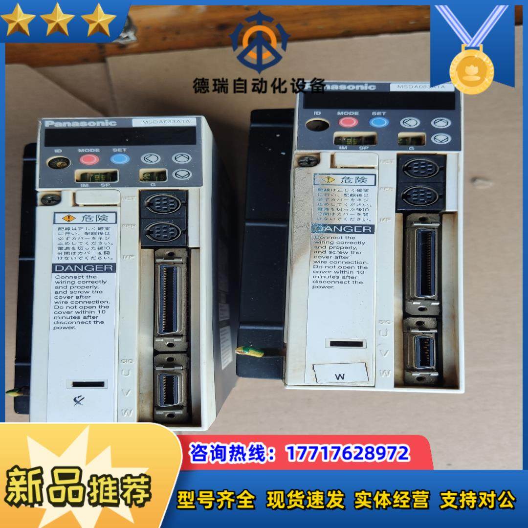 伺服驱动器MSDA083A1A议价,3C数码配件,隔离器/耦合器,淘宝优惠券,粉丝福利购,淘宝优惠卷