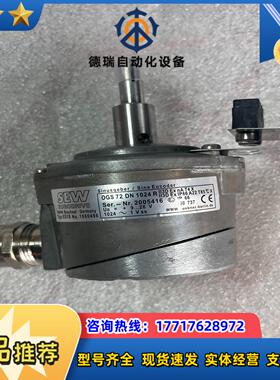 SEW编码器ES1S全新正品OGS72DN1024全新原装现议价