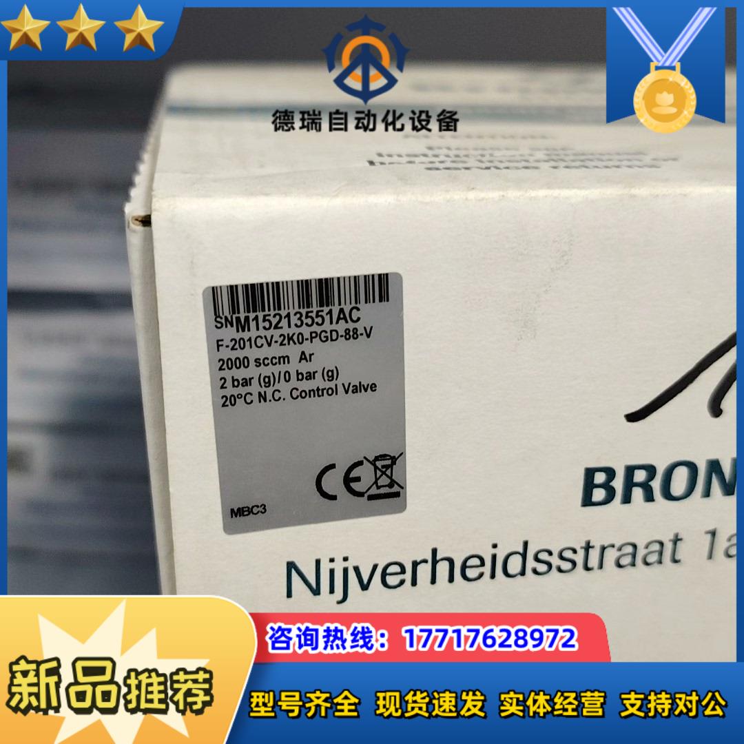 bronkhorst  F-201CV-2K0-PGD-议价