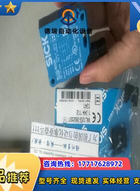 WL12G-3P3572S12SICK西克WL12G-3V2572S02，WL12G-3V257议价
