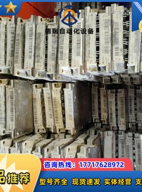 FP50R12KT3 FP75R12KT3 FP50R12K议价