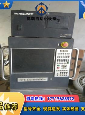 MICROED海宝系统议价