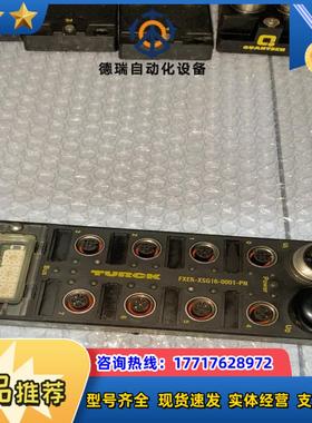 FXEN-XSG16-0001-PN议价