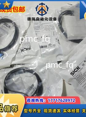 GTB6-N6211 1065760 GTE6-P1231德国SICK 1065745 GTE6-N1231议价