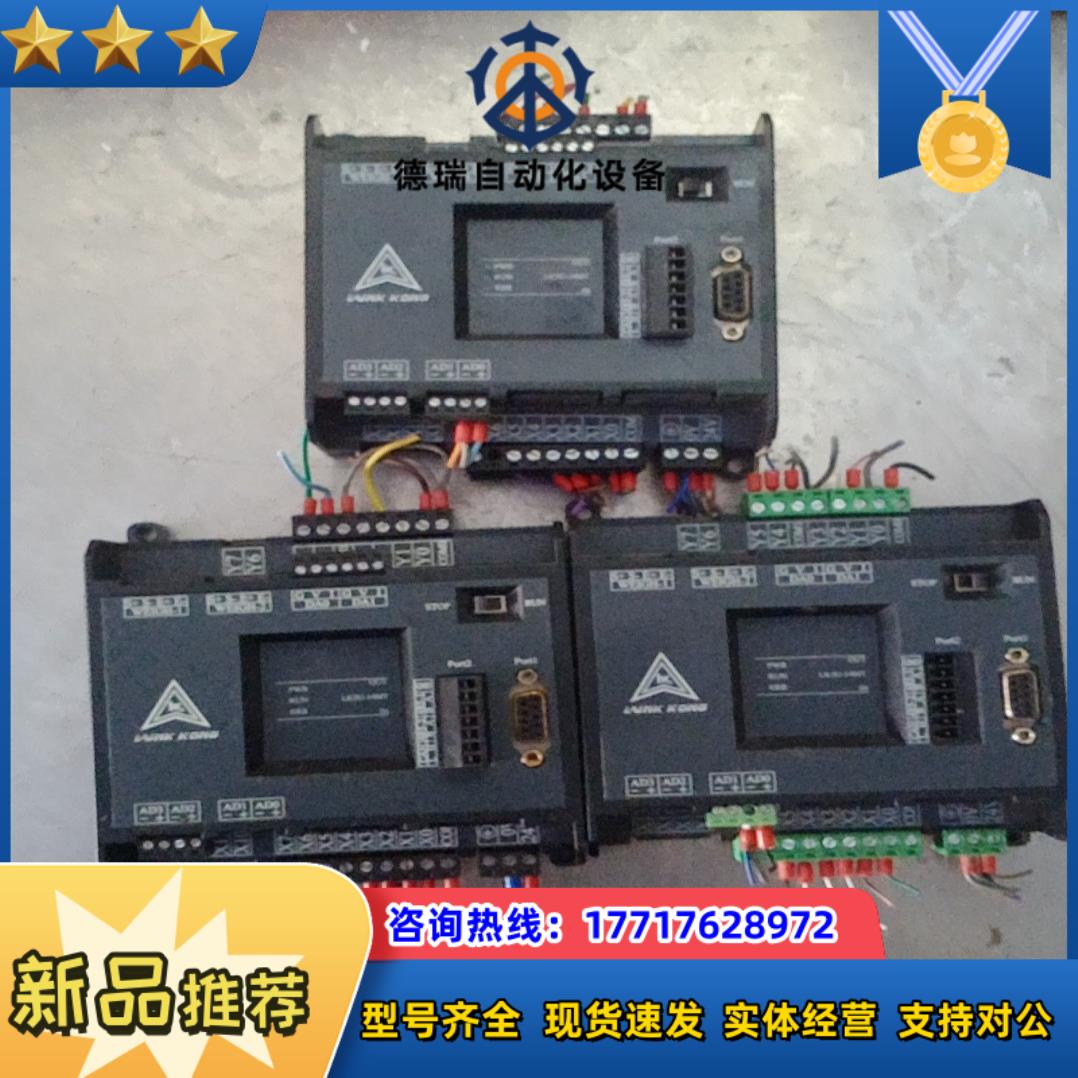 领控PLC型号LK3U-14MT三台如图功能议价