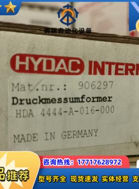 全新原装正品贺德克HDA4444-A-016-000议价