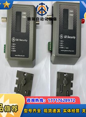 原装  s700vt-est  security议价